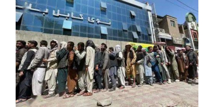 Atta: This is the property of the Afghan people. It is necessary for the United States to lift the f