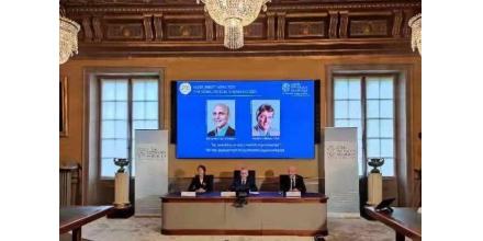 Just now, the 2021 Nobel Prize in chemistry was announced! The two scientists share SEK 10 million d